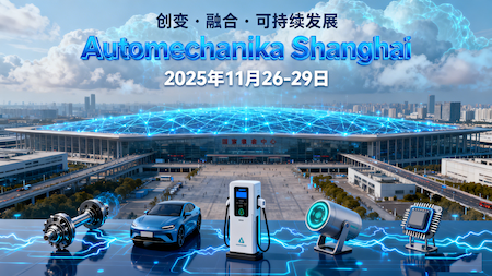 AI تمكين محامل السيارات: رحلة FONKIN's Learning Journey at Automechanika Shanghai 2025.