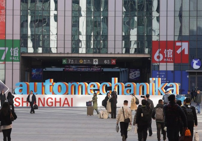 فونكين:2025 Automechanika Shanghai يفتح بسجل 7465 عارضا
